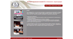 Desktop Screenshot of akusherki.com